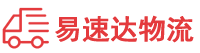 益阳到沛县物流公司